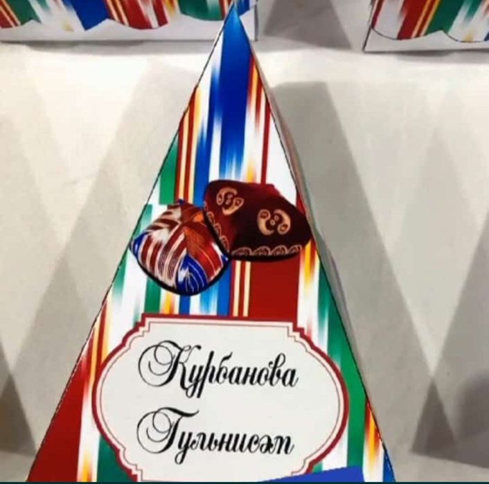 Банбоньерки на той бастар