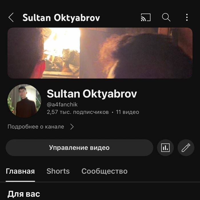 Продается YouTube канал с 2570 подписчиками | Ютуб канал,Инстаграм