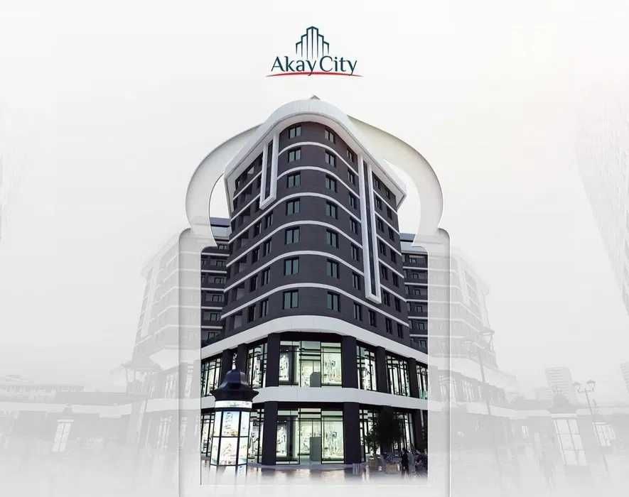 СРОЧНО! Продается 3\4\9 AKAY CITY