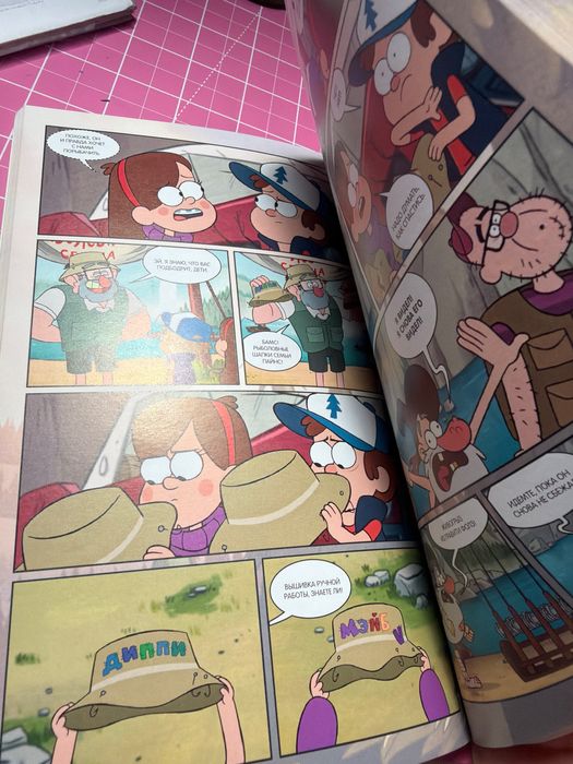 Комикс графити фолз