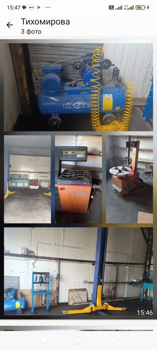 Комплек СТО.Подъёмник, оборудование шиномонтаж