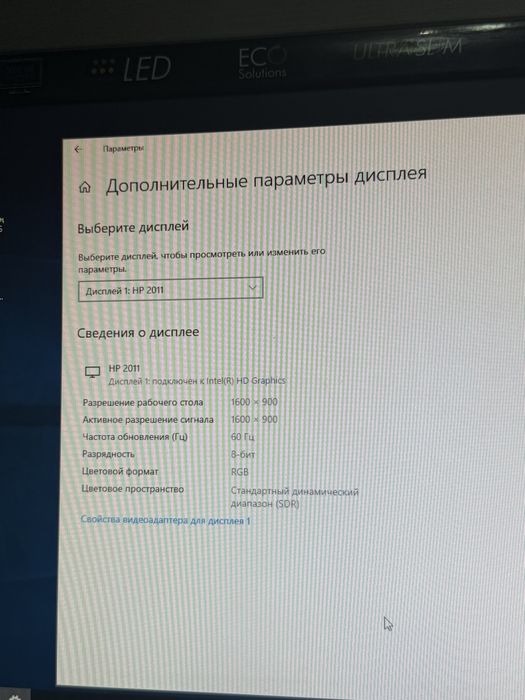Офисная компьютер. Комплект