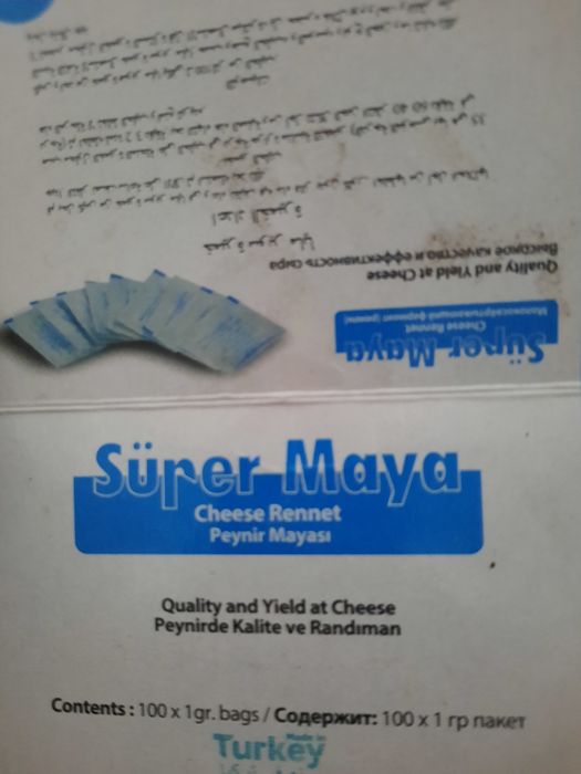 Закваска для сыра для всех видов молока  ,