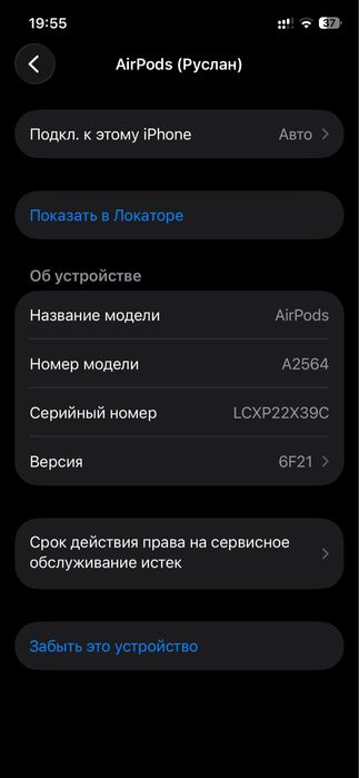 Продам Apple AirPods (3rd generation)