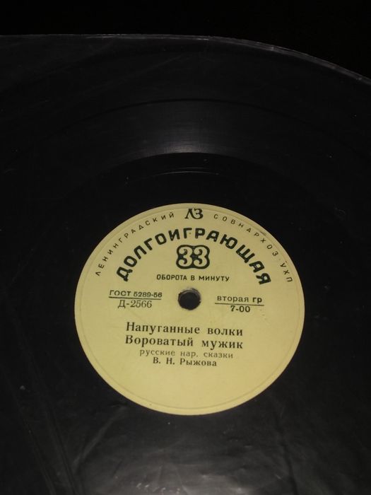 Продам пластинки времён СССР