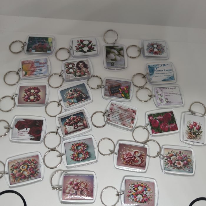 Ключодържатели по случай 8 осми март