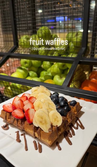 Belgiya Gonkong va Vena vaflilari xamir yetkazib.Biznez 0dan orgatamiz