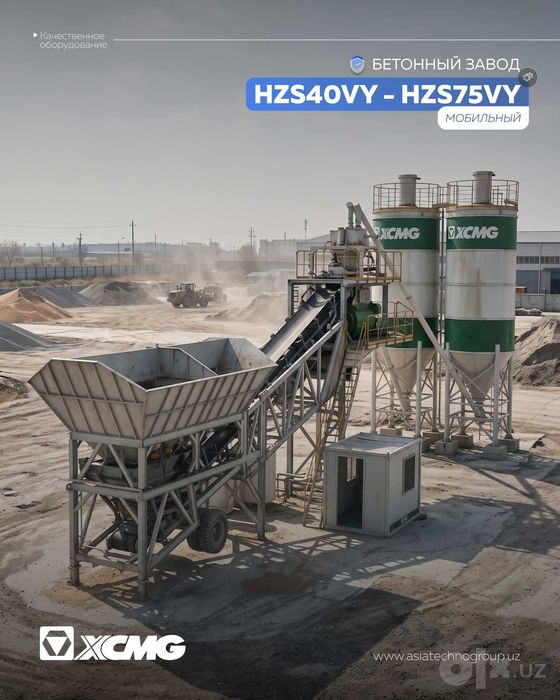 XCMG мобил бетон заводлари — урнатиш, доставка, тулик хизмат курсатиш