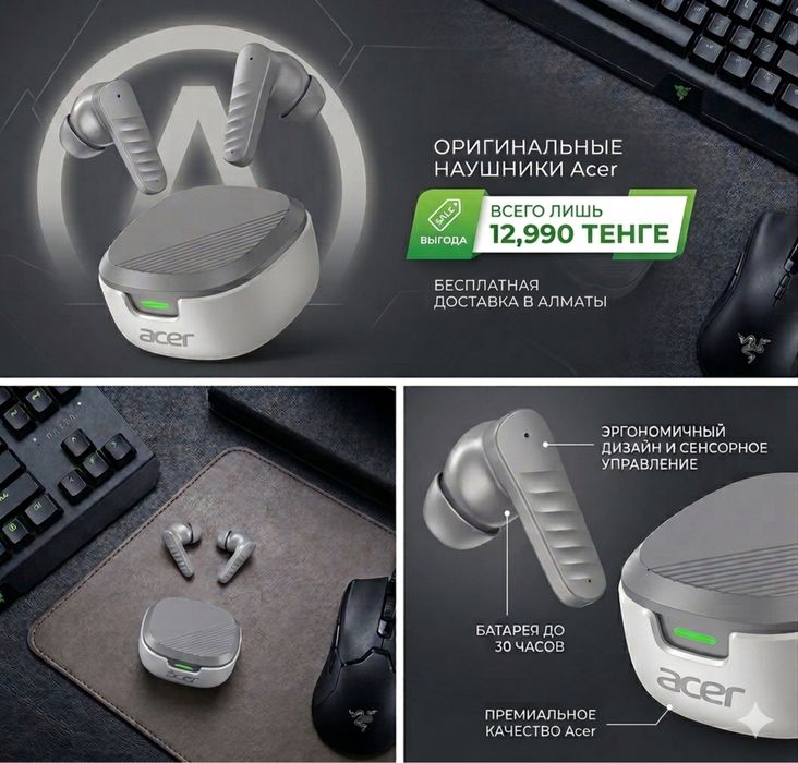 Acer оригинальные наушники