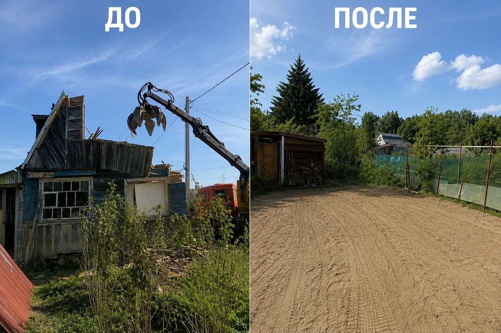 Снос демонтаж домов вывоз мусора