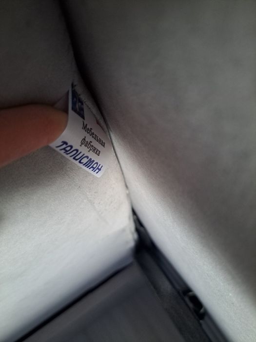 Диван Раскладной