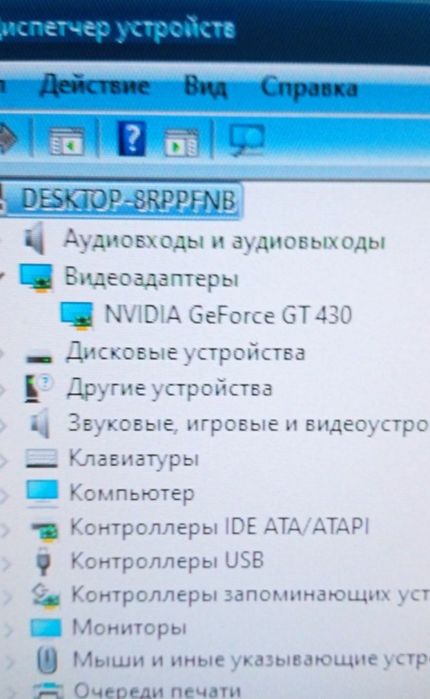 i5 компьютер intel(R) Core(TM) i5 -CPU 3.10Ghz