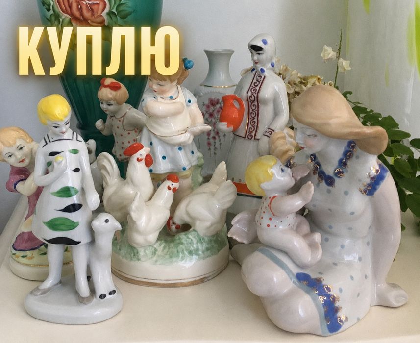 Куклы подстаканники и фарфор .