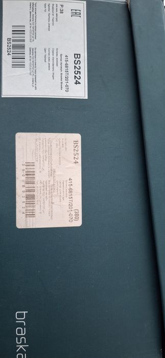 Нубуковые полусапоги Braska 38р