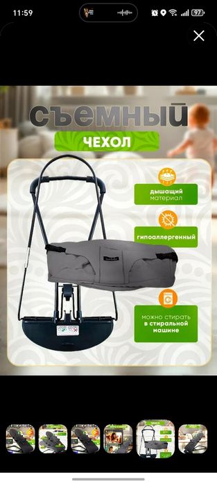 Shezlong Шезлонг