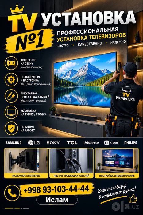 15 yilik tajriba Telvizor devorga ustanofka   Qilamza itv mi box