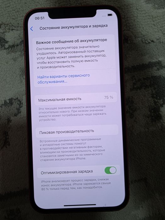 Айфон12 128гб фейс жасап тур.