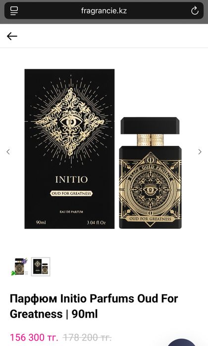 INITIO Oud For Greatness