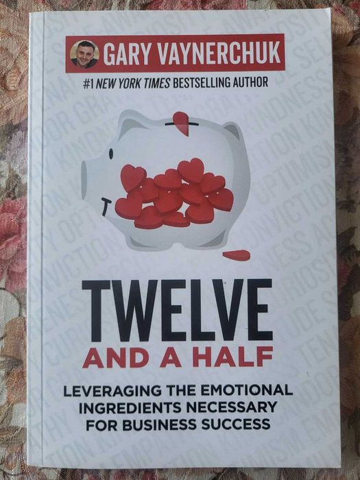 Бизнес книгата Twelve and a half на Gary Vaynerchuk/Гари Вайнчерчук