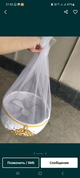 Корзина для тойбастар коржын