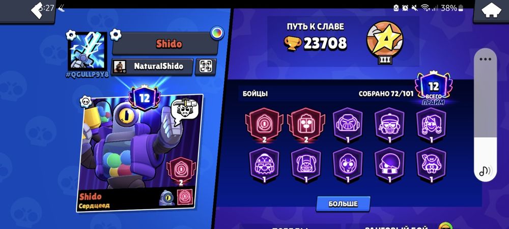 Продаю акк БС 2000