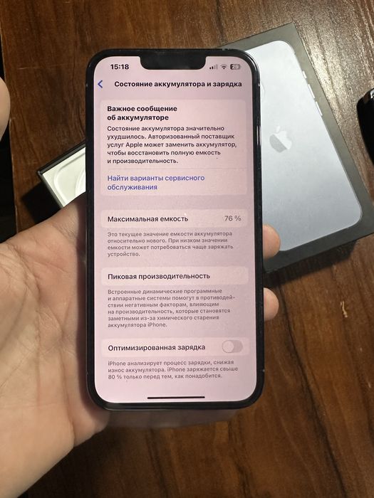 Iphone 13 pro 256 идеал