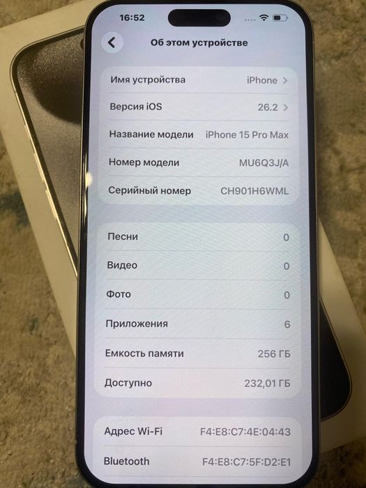 iPhone 15 Pro Max 256Gb Natural Titanium! С каробкой!
