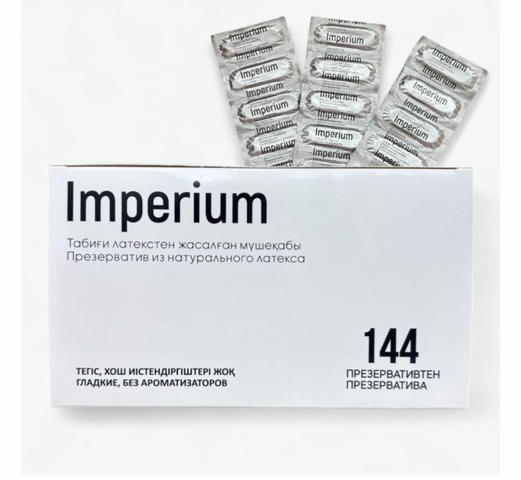 Презервативы оптом по 15тг