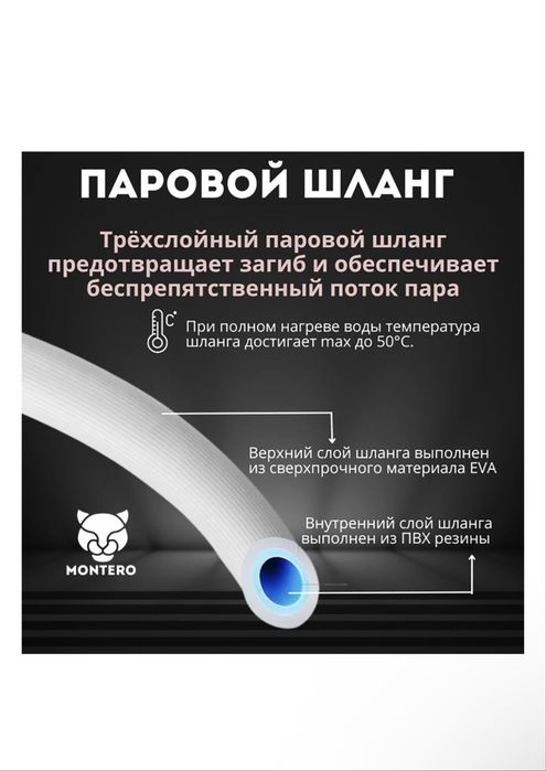 Отпариватель MONTERO PRO S200 розовый