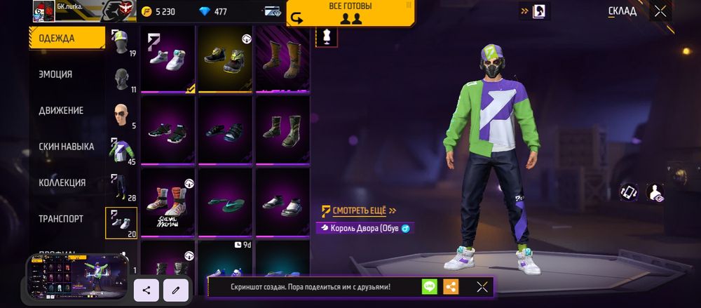 Акаунт без доп привязка