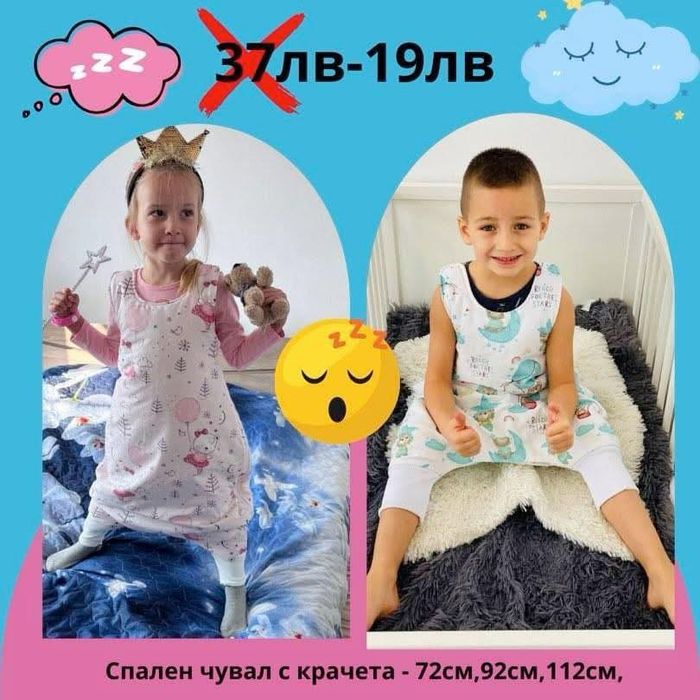 Детски артикули. Всичко е ново