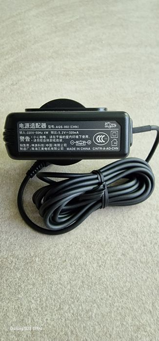 Зарядное устройство