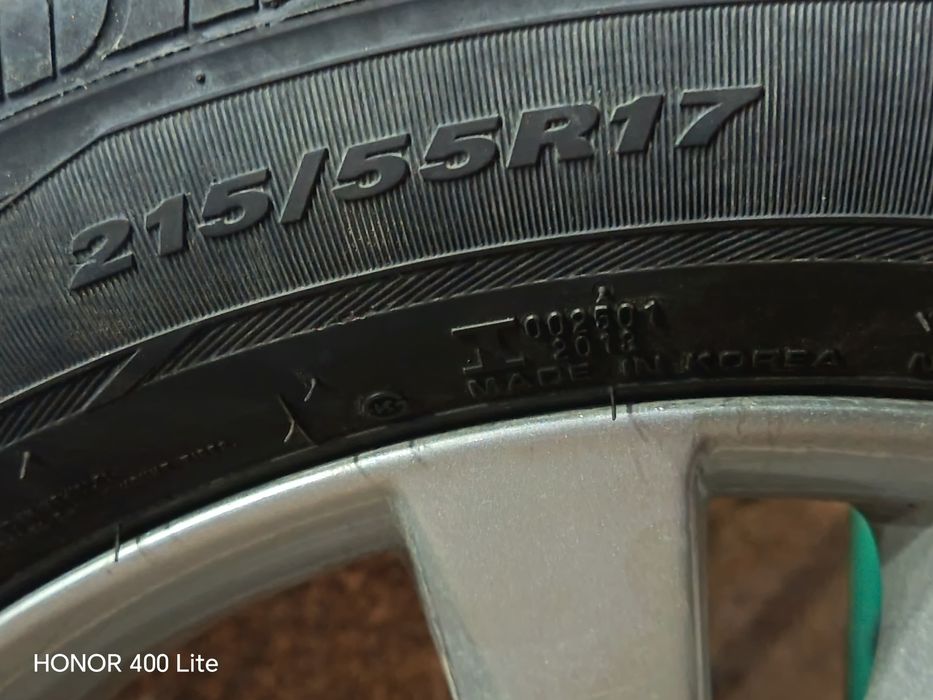 Коболт га диска балони 17