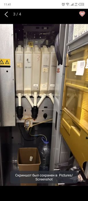 Вейден новый кофе аппарат