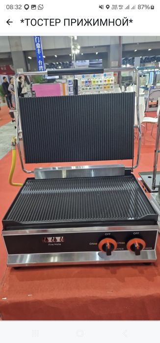 Большой тостер, контактный гриль тостер