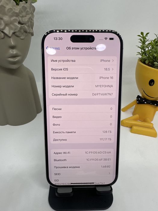 Ip 16 128gb 22246 Pintel.kz