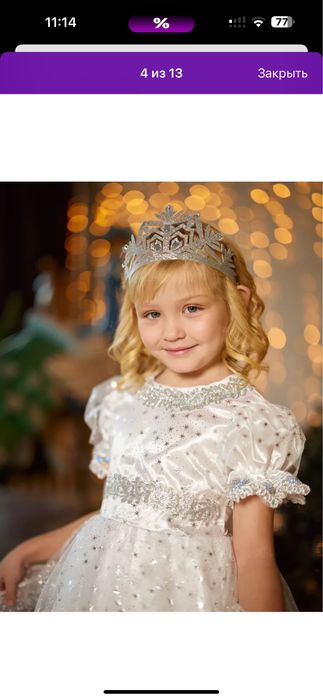 Платье снежинки на 5-6 лет