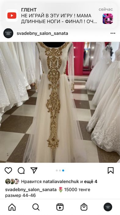 Свадебные платья