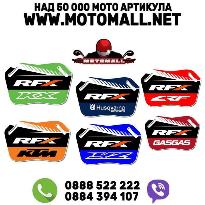 RFX Табела за крос Gas Gas, Honda,Kawasaki,KTM,Yamaha,Husqvarna