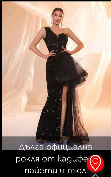 Официална  черна рокля