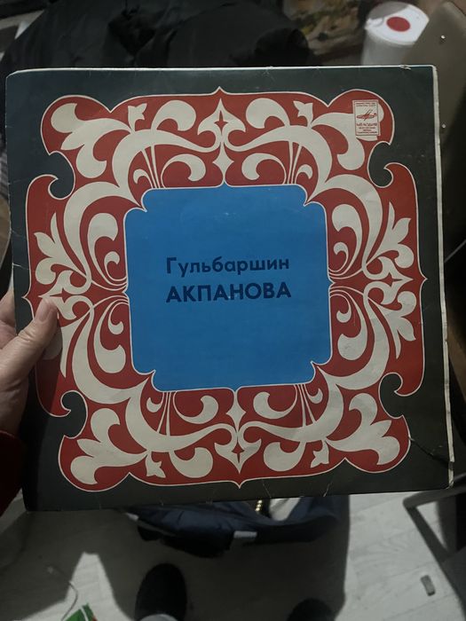 Виниловын пластины