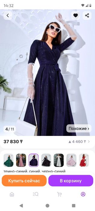 Продам вечернее платье 54 размер.