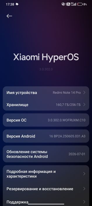 Redmi note 14 pro 4g