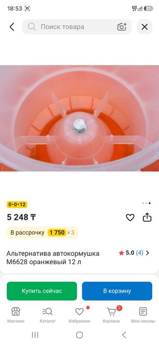 Автокорм для кур