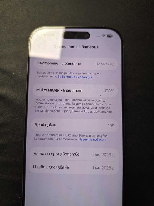 iPhone 16 PRO 128GB - 100%