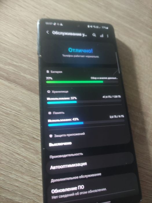 Samsung s10 lite 128/6