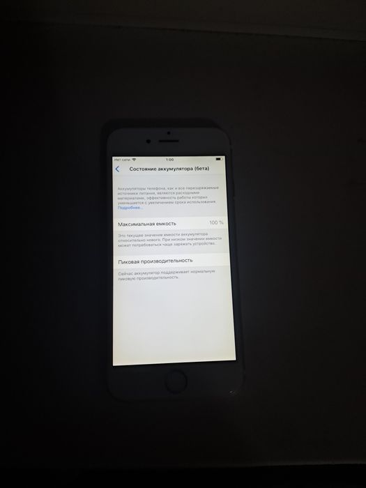 айфон 6 16 гб срочно