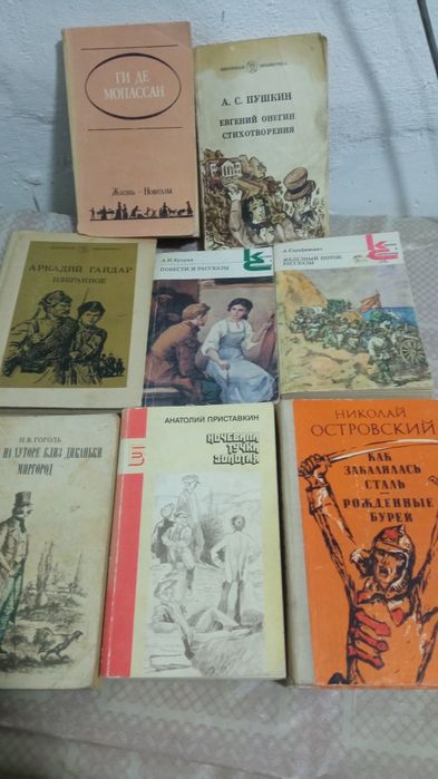 Коновалов книги  магнум