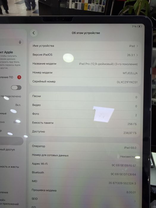 Apple iPad Pro 12.9, 256gb + cellular