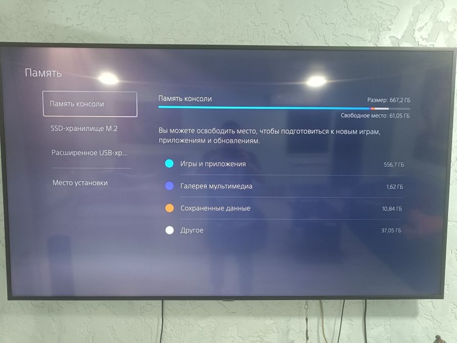 Sony Playstation 5 и ps vr2